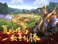 Screenshot 14: Sangoku 2