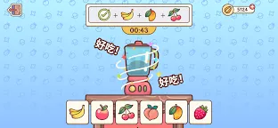 Screenshot 8: 仓鼠旅館
