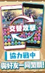 Screenshot 6: Puzzle & Dragons | Chinois Traditionnel
