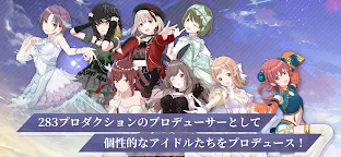 Screenshot 2: アイドルマスター シャイニーカラーズ Song for Prism