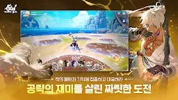 Screenshot 11: Hoyeon