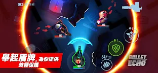 Screenshot 6: 槍聲