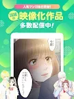 Screenshot 8: Manga Mee
