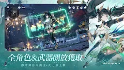 Screenshot 2: 二重螺旋
