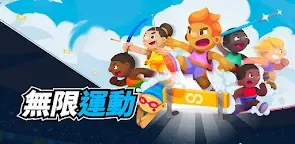 Screenshot 25: 無限運動 NETFLIX