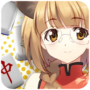 悠哉麻將