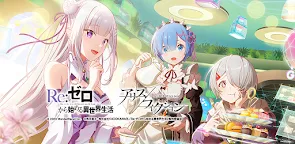 Screenshot 1: アリスフィクション