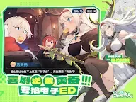 Screenshot 7: 龍魂旅人 | 亞洲版