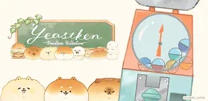 Screenshot 25: Bakery Story YEASTKEN