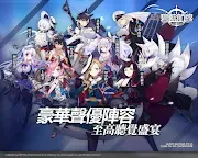 Screenshot 20: Azur Lane | Bản tiếng Trung phồn thể