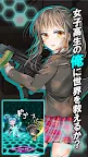 Screenshot 3: 나의 여고 생활-School Wars-