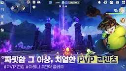 Screenshot 5: 魔靈召喚：克羅尼柯戰記 | 韓文版