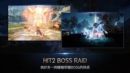 Screenshot 3: HIT2 | 韓文版