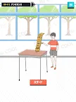 Screenshot 13: Escape Boy 