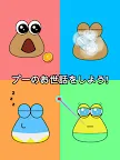 Screenshot 17: Pou
