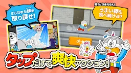 Screenshot 2: うまい棒が食べたい！