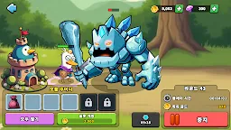 Screenshot 6: 왓 덕 : 쉬운 전략 디펜스