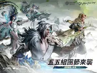 Screenshot 9: 王者榮耀 | 國際版