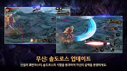 Screenshot 2: 地下城與勇士 Mobile | 韓文版