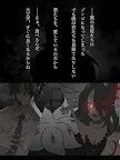 Screenshot 2: ゾンビ彼女 -感染学園-