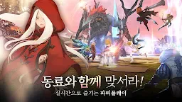 Screenshot 4: Dragon Nest M | Coreano