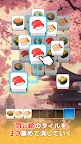 Screenshot 3: ポイ活タイル：3マッチパズルでポイントを稼ぐゲーム