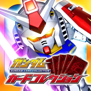 GUNDAM CARD COLLECTION
