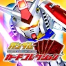 Icon: 高達卡牌收藏/GUNDAM CARD COLLECTION