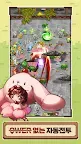 Screenshot 1: 로엠짝퉁겜