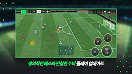 Screenshot 11: FIFA Mobile | Coreano
