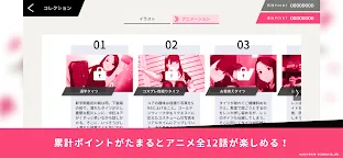 Screenshot 15: ASOBU TIGHTS ーPUZZLE LESSONー