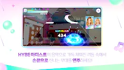 Screenshot 1: Rhythm Hive(리듬하이브)