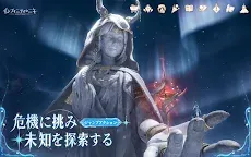 Screenshot 10: インフィニティニキ | アジア版
