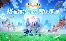 Screenshot 13: Infinity Kingdom | Traditional Chinese