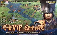 Screenshot 11: Nobunaga's Ambition | Asia