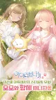 Screenshot 16: 아이러브니키 | 한국버전