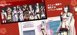Screenshot 5: 虹の降る海