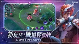 Screenshot 12: Arena of Valor | Chinois Traditionnel