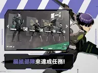 Screenshot 13: 怪獸 8號 THE GAME