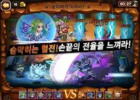 Screenshot 16: 刀塔傳奇 - 韓國版