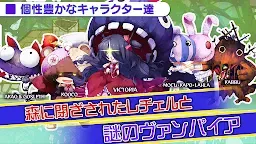 Screenshot 18: Rechel Route
