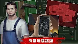 Screenshot 6: Dangerous Bastard