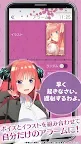 Screenshot 3: 五等分的新娘鬧鐘 中野二乃ver.