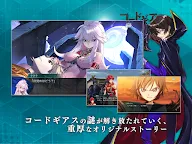 Screenshot 17: コードギアス Genesic Re;CODE