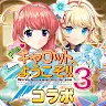 Icon: Legeclo: Legend Clover