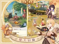 Screenshot 7: RO仙境傳說：曙光