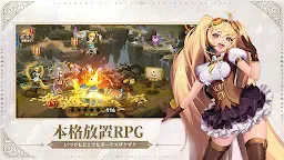 Screenshot 2: Mobile Legends:Adventure | 日版