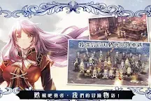 Screenshot 12: 沉睡森林