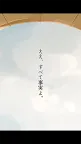 Screenshot 10: 脱出ゲーム　大正ロマン　女記者脱出譚