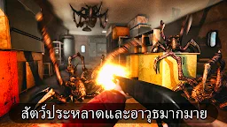 Screenshot 3: แอนตาร์กติกา 88: เกมสยองขวัญเอาชีวิตรอดที่น่ากลัว